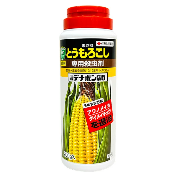 デナポン