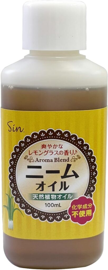 ニームオイル